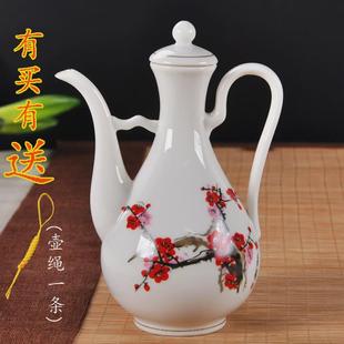 青花瓷陶瓷酒壶分酒器倒酒壶白酒烈酒烫酒壶 家用酒壶半斤一斤装