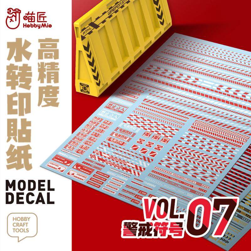 Высокоточная водяная наклейка Meow craftsman model safety warning strip для переноса воды флуоресцентная цветная наклейка VOL7 001-003 Изображение 1