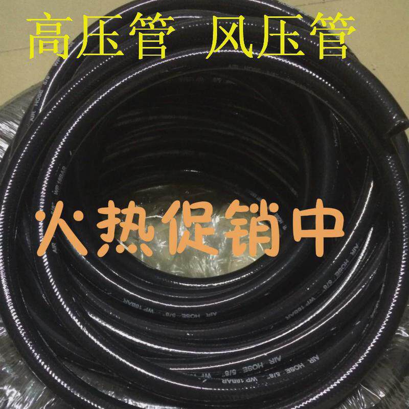 风富利来黑色风压管/pvc高压厂家直销炮管/高压油管13*20mm