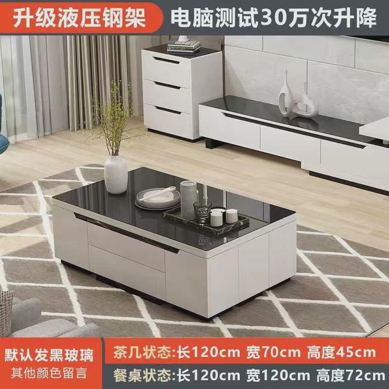 Z*多功能升降茶几餐桌两用一体式厅小户型创意茶可折叠简约现代客