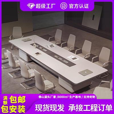 会议桌长桌现代简约大型开会洽谈高档桌子办公家具会议室桌椅组合