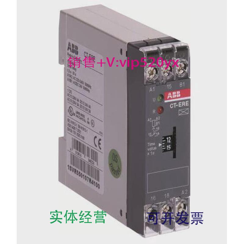 现货供应ABB时间继电器CT-ERE,1c/o,0.1-10s,110-130VAC