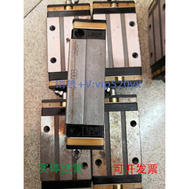 现货供应nsk滑块ls2541-003，优惠出售议价