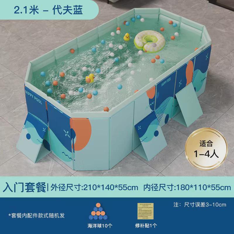 免充气游泳池免安装即用儿童洗澡池家用户外大型家庭成人戏水池