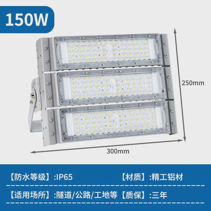 亚明led模组投光灯透镜隧道模组大功率400w500w球场高杆灯投光灯