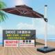 遮阳伞大号户外大伞庭院花园露营摆摊休闲厂家太阳伞罗马直供跨境