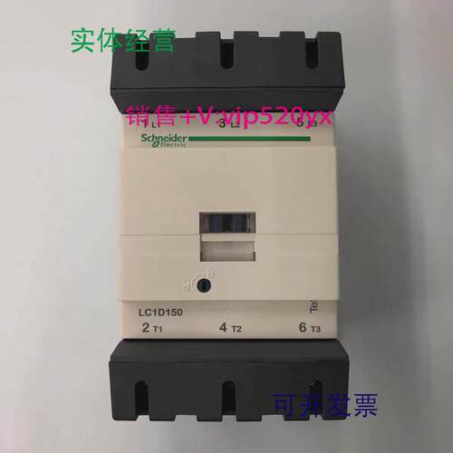 现货供应LC1D15000F7CAC110V50/60Hz施耐德三级交流接触器