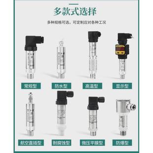 pa3224压力变送器0 4npt润m12连接器上海上螺纹仪表 10bar1