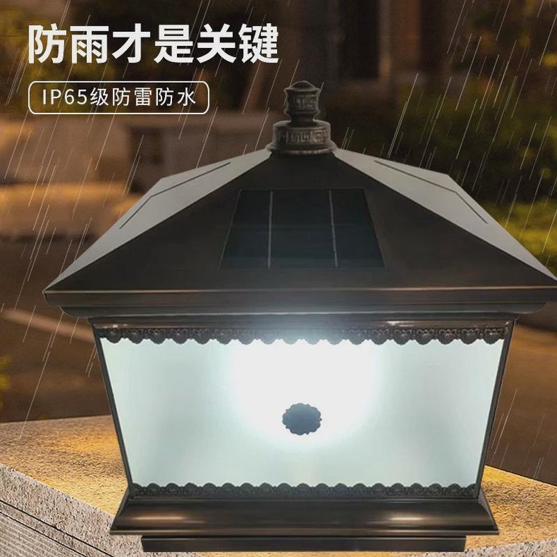 户外太阳能柱头灯led大门别墅花园柱子中式灯围墙灯太阳能庭院灯