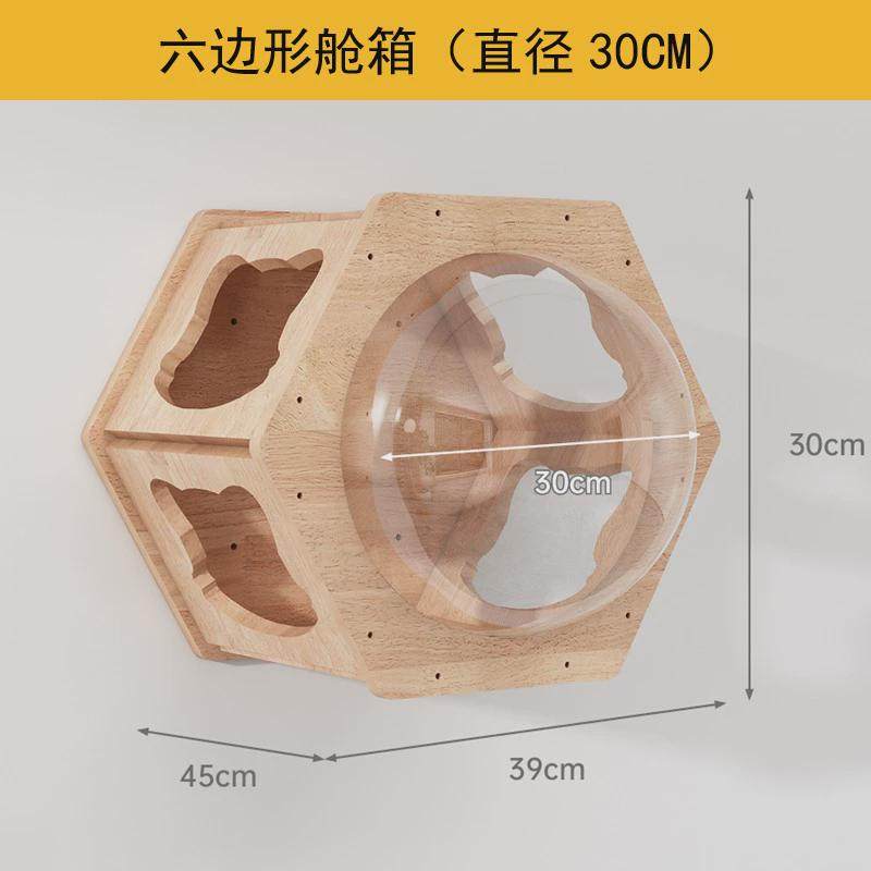 猫爬架墙壁式实木壁挂式猫爬架猫墙空中走廊架墙壁式猫墙猫咪上爬,宠物/宠物食品及用品,猫爬架,淘宝优惠券,粉丝福利购,淘宝优惠卷