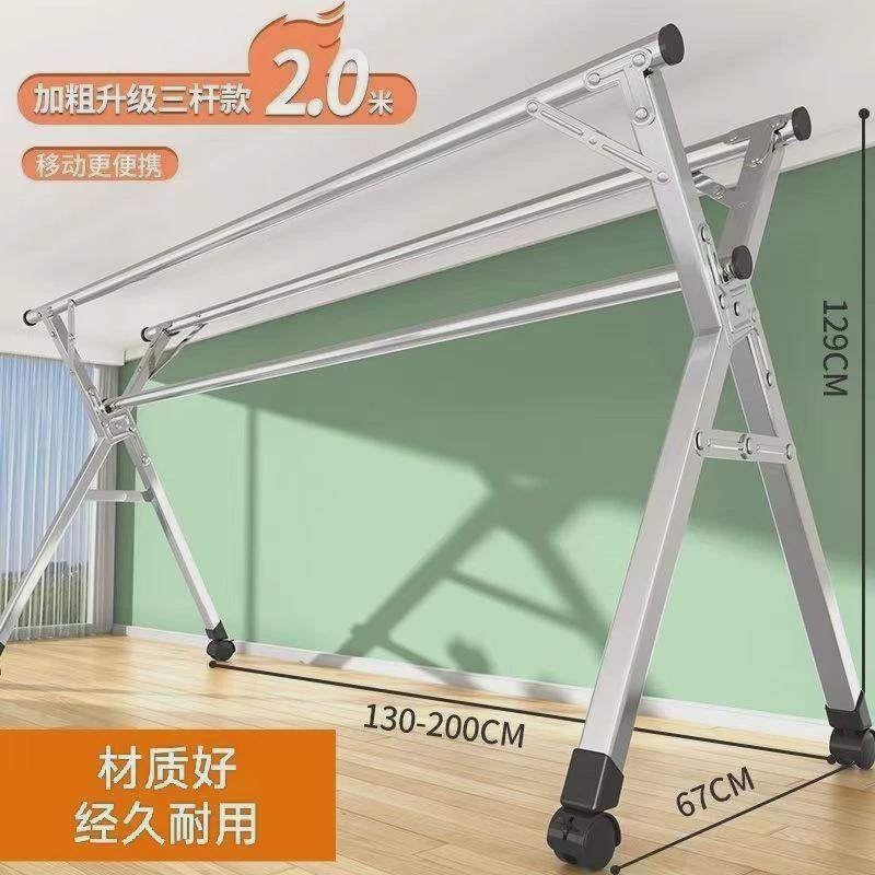 不锈钢晾衣架落地移动室内外晒衣架立式折叠晒被挂衣架x型晾衣杆