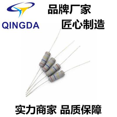 2W电阻150R色环电阻直插电阻碳膜电阻