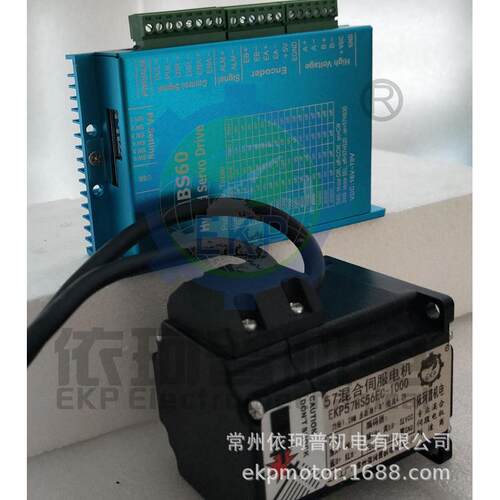 57盖步进电机马达套装1.2n混合伺服hbs60高速驱动器金属闭环
