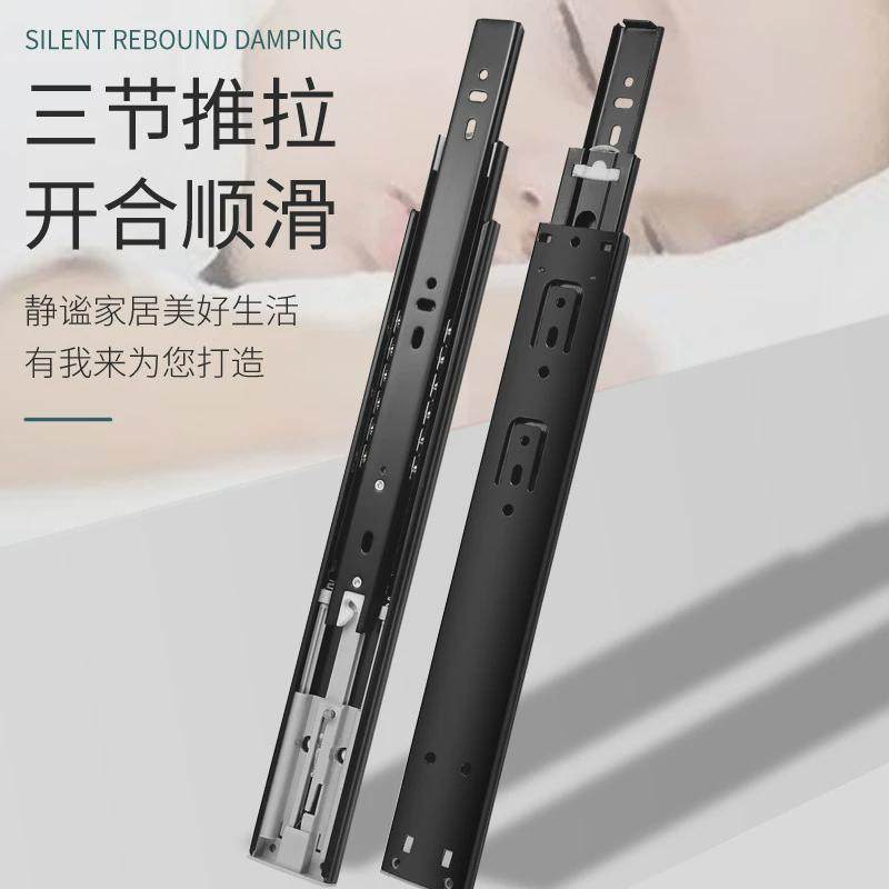 抽屉滑轨橱柜阻尼导轨三节静音推拉反弹免拉手滚珠轨道五金配件,五金/工具,导轨,淘宝优惠券,粉丝福利购,淘宝优惠卷