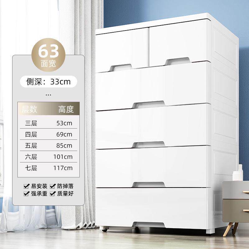 加厚抽屉式收纳柜特大85宽塑料储物柜多功能整理柜简易衣柜五斗柜
