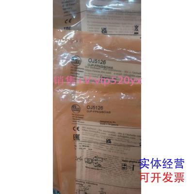 现货供应全新原装IFM易福门传感器OJ51260J5126议价