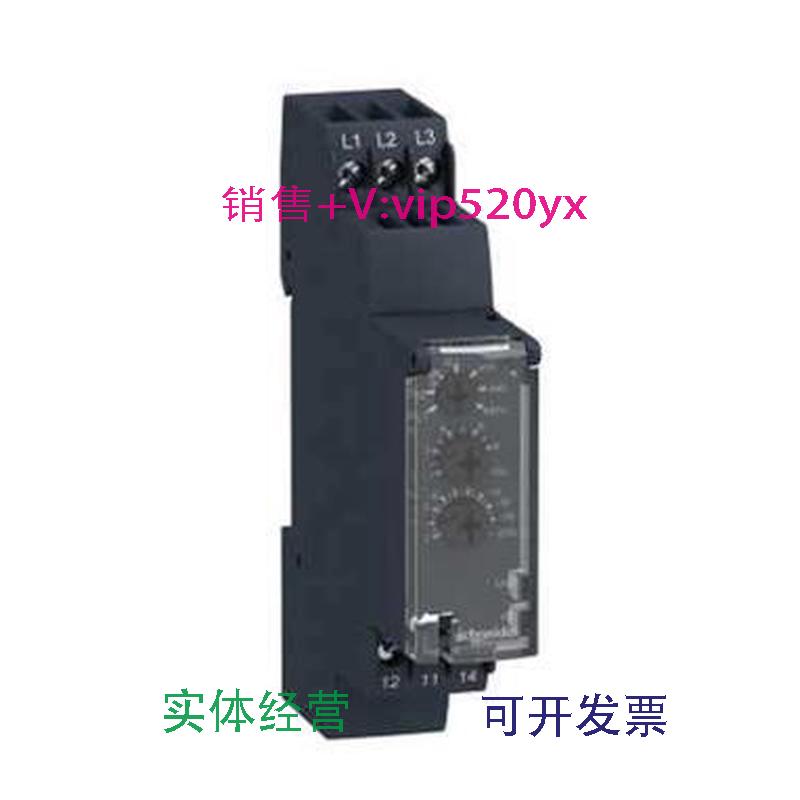 现货供应施耐德RM17三相电源控制继电器RM17TG00
