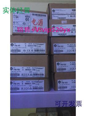 现货供应1769-IF8AB全新现货质保一年