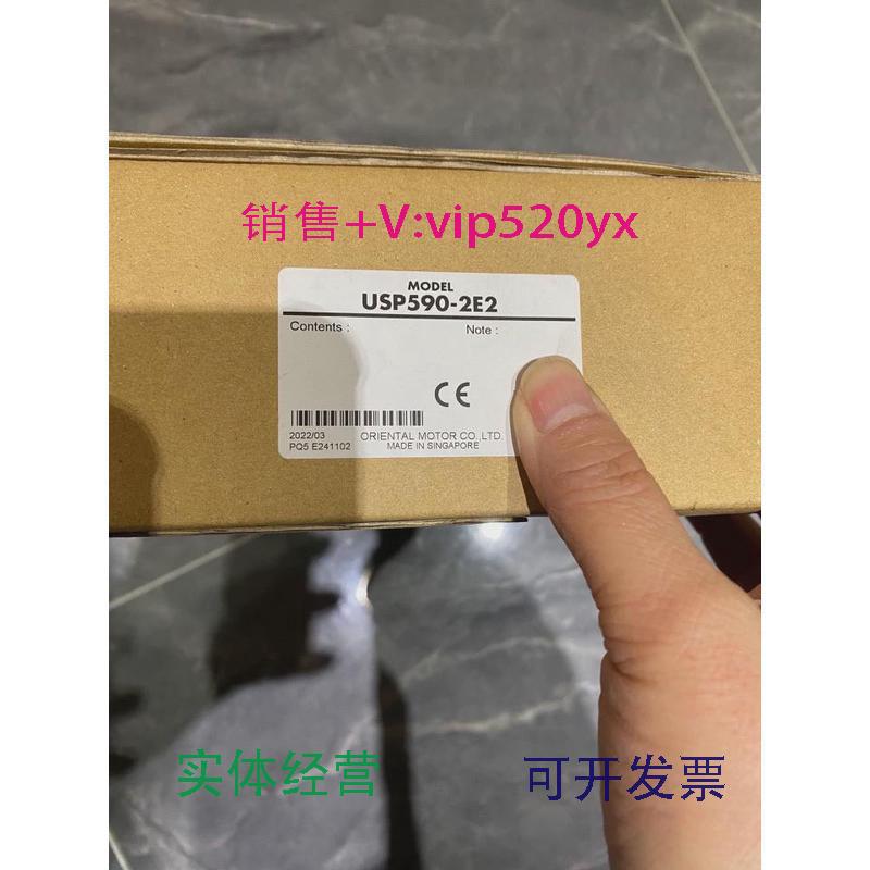 现货供应议价USP206-2EUSP315USP425-2E2USP540-2E2USP560-1U2USP