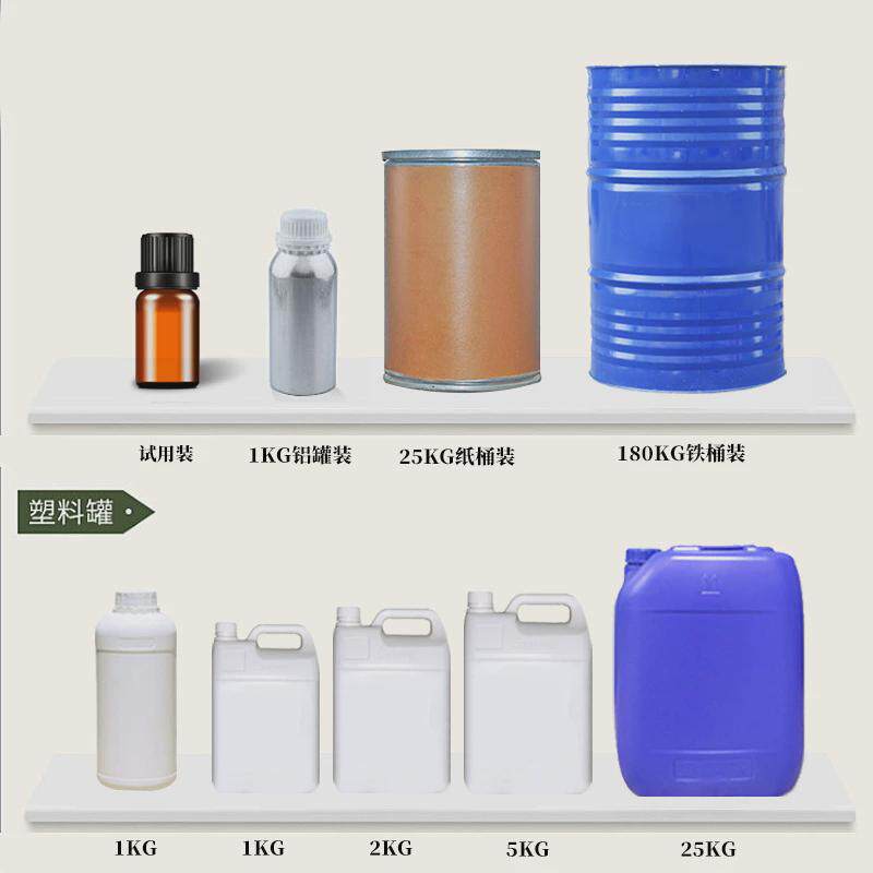 无色荷荷巴油霍霍巴油脱色荷荷巴油滋养滋润肌肤护甲油指甲养护油