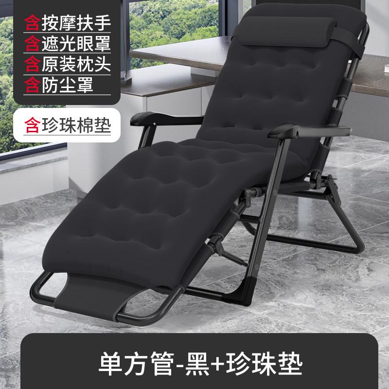 午休折叠躺椅椅单人靠背懒人椅阳台休闲折叠床便携办公室午睡床
