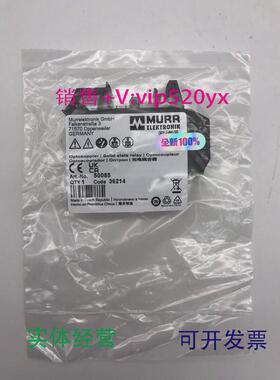 现货供应50085MURR德国穆尔继电器模块全新议价
