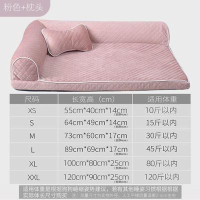 宠物沙发床冬季垫子猫咪全可拆洗四季通用大中小型犬睡觉狗窝猫窝