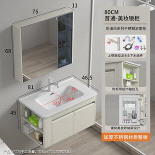 奶油风浴室柜防潮智能镜柜带侧边柜卫生间洗手台大台面陶瓷一体盆