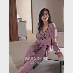 S气质紫色睡衣女春秋季新款开衫V领长袖棉质休闲家居服套装可外穿