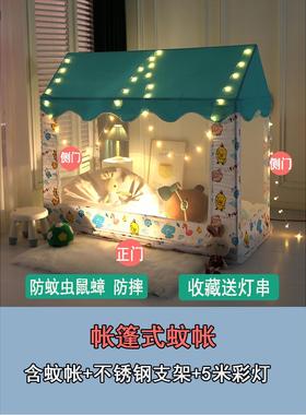98n儿童蚊帐地铺房70*150拼接床88168床帘女孩公主男孩遮光床幔