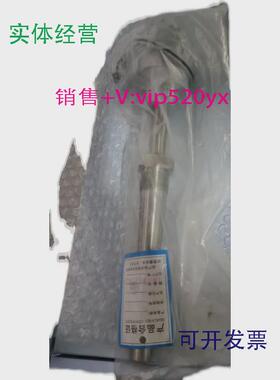 现货供应WRNC-621A600℃温度传感器议价