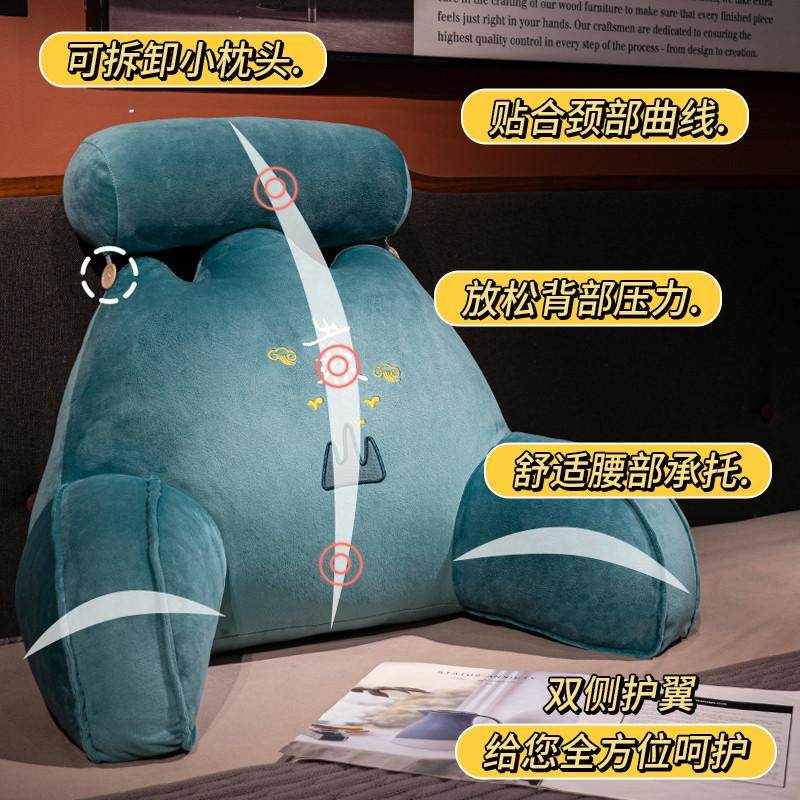 国潮靠山床头靠垫软床上靠枕大靠背垫抱枕女生睡觉沙发护腰靠枕,居家布艺,床头靠垫,淘宝优惠券,粉丝福利购,淘宝优惠卷