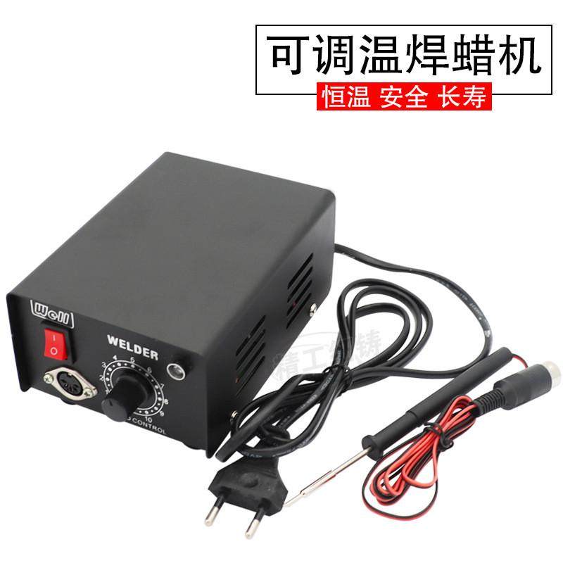 迷你首饰焊蜡机焊接温度可调控电烙铁焊蜡笔脚踏式蜡专用蜡机器材,农机/农具/农膜,播种栽苗器/地膜机,淘宝优惠券,粉丝福利购,淘宝优惠卷