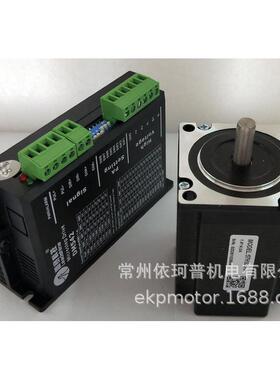 套装赛智能57二相步进电机雷57hs22-a2.2n配驱动器dm542大扭矩