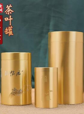 纯铜茶叶罐小号黄铜罐可携式旅行出差定制金属罐铜制茶道储存密封