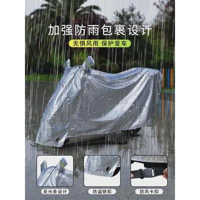 专用九号nzMIX电动车防晒防雨罩车衣挡风遮雨衣电瓶自行车防尘套