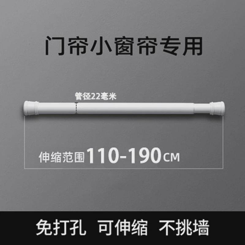 7m免打孔伸缩杆晾衣杆窗帘杆卫生间架浴帘杆浴室卧室衣柜撑杆试衣,居家布艺,窗帘杆/罗马杆,淘宝优惠券,粉丝福利购,淘宝优惠卷