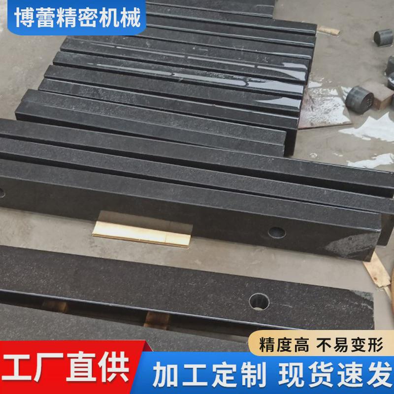 大理石平尺高精度测量直尺工厂现货机床测量检具平尺靠尺