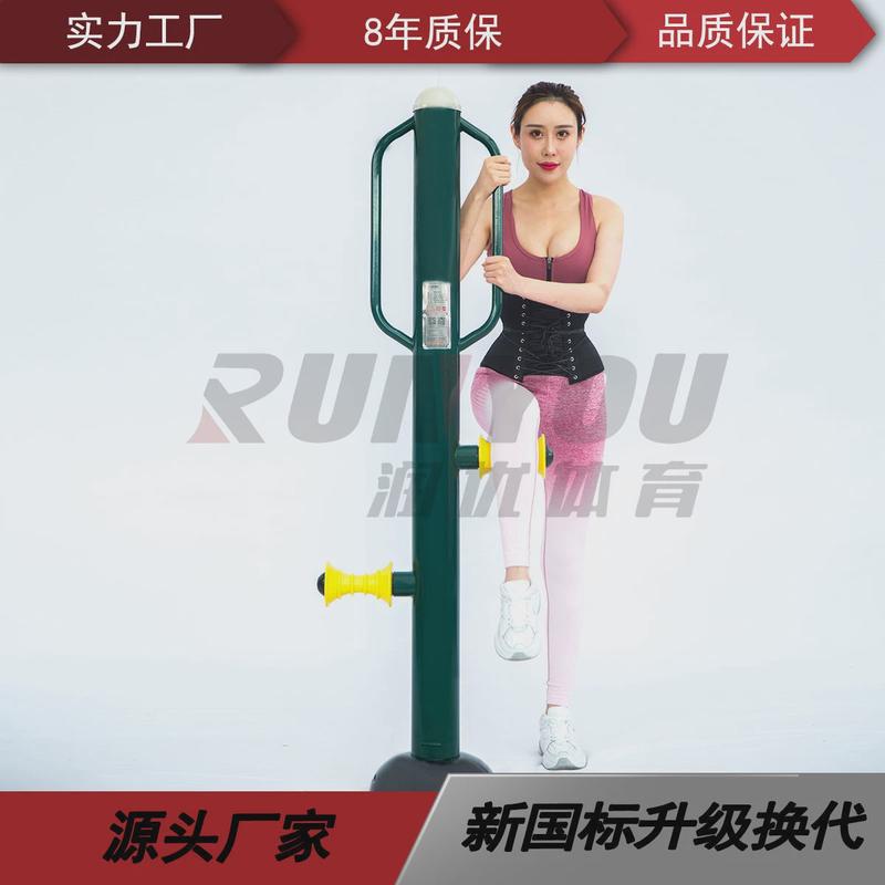 现货户外健身器材室外学校体育运动广场小区设施腿部按摩器