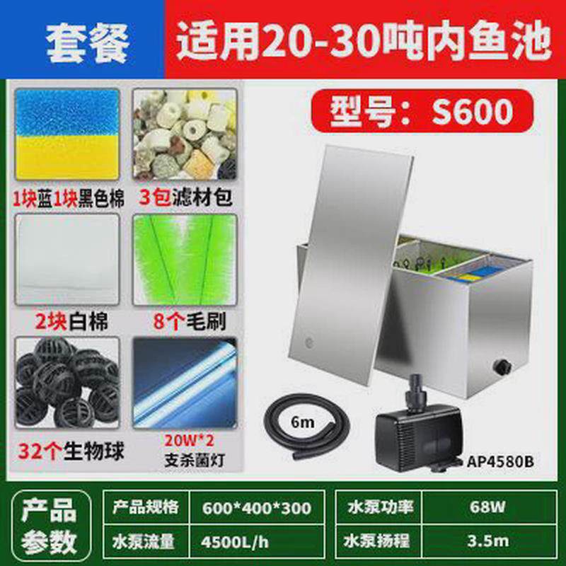 新型不锈钢鱼池过滤器外置水循环过滤系统户外大型过滤箱净水设备