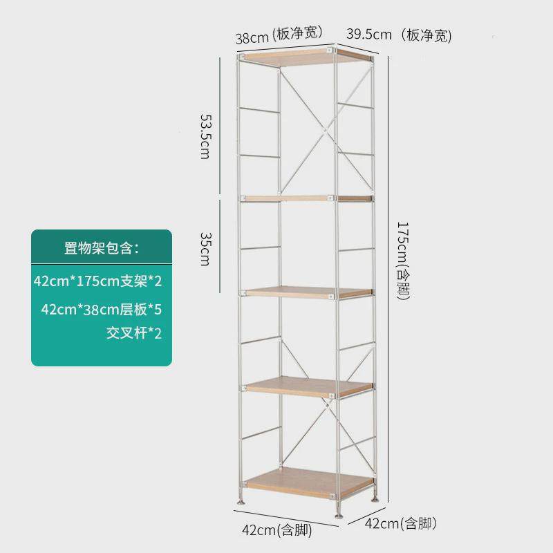 日式落地多层置物架客厅组合收纳架餐具柜锅碗瓢盆烤箱厨房书架