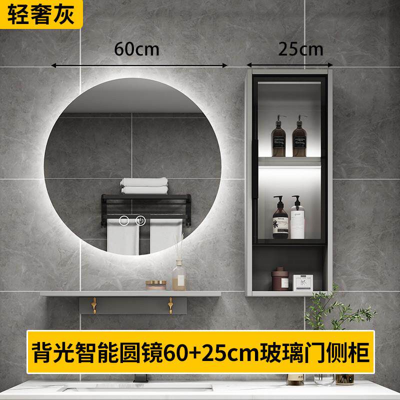 圆形实木镜柜轻奢卫生间智能镜子单独挂墙式浴室带灯玻璃门置物架
