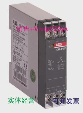 现货供应ABB三相监视器CM-PVE1no,3X320-460VAC