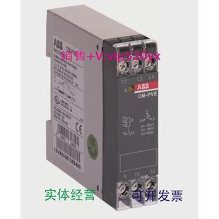 460VAC 3X320 现货供应ABB三相监视器CM PVE1no