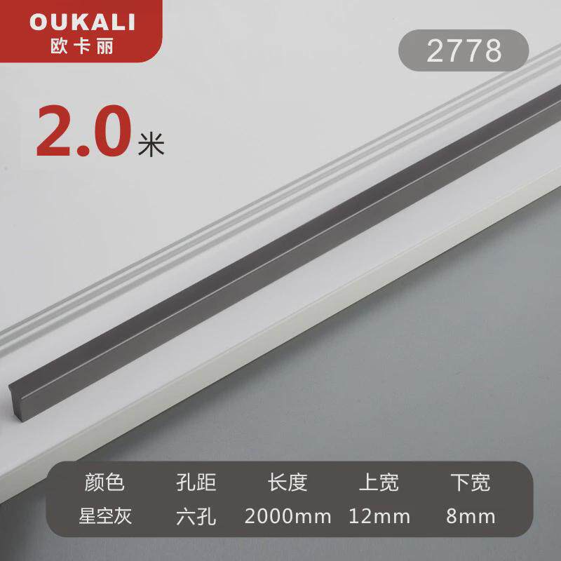 简约氧化加长t型通顶通体黑色超金色长款2.4米整体衣柜铝合金拉手