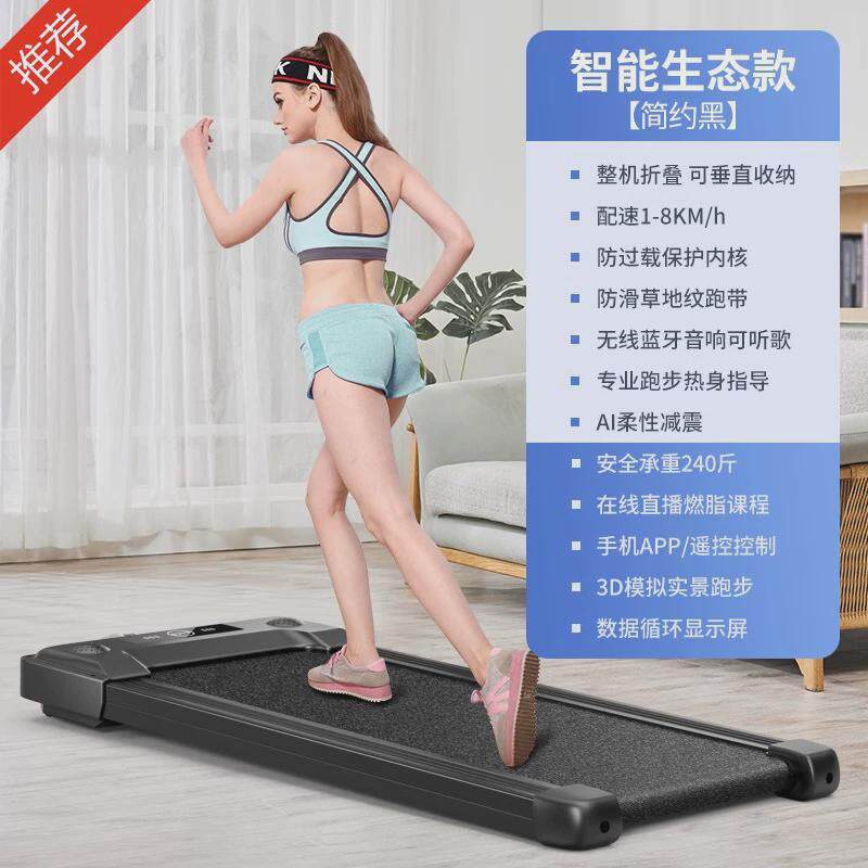 爱戈尔跑步机家用室内款可折叠多功能家庭式静音静音平板电动走步