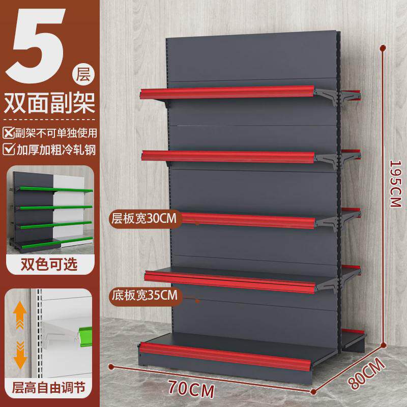 超市货架商店展示架铺小卖部商超便利店母婴单双面灰色多层置物架