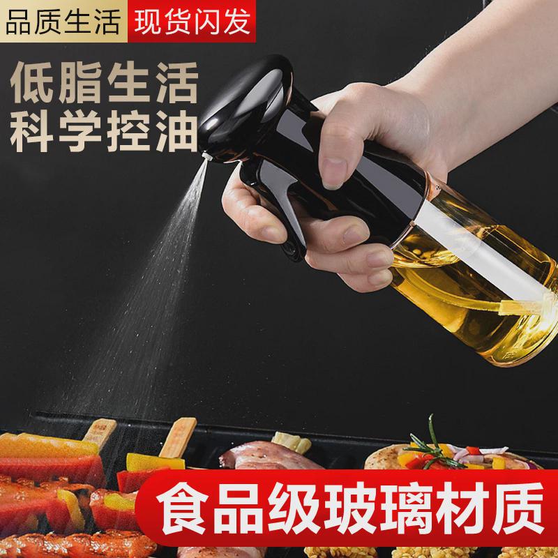 德国空气炸锅喷壶喷油瓶食用油喷油壶玻璃厨房油喷壶器喷雾化雾状
