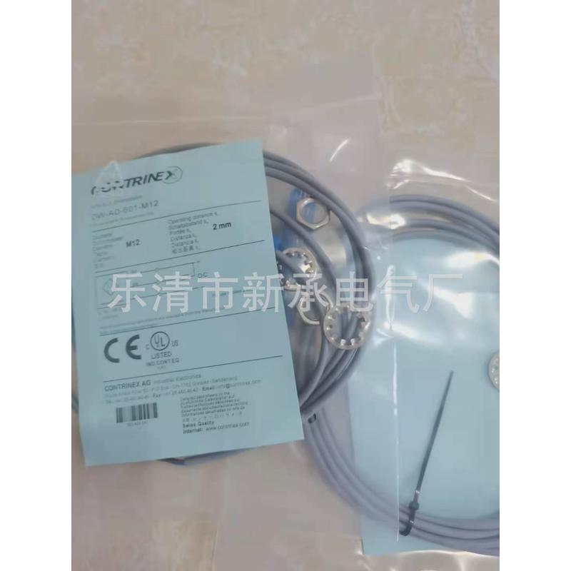 销售接近开关dw-ad-623-065-121光电漫射式