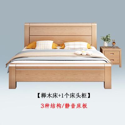 z%加厚原实木床工厂直销1.8米双人1米5单人床2米x2米大床主卧榉木